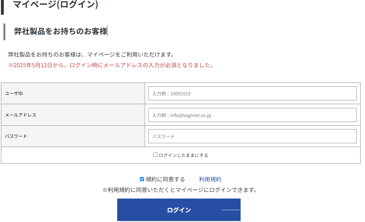 mypage_login